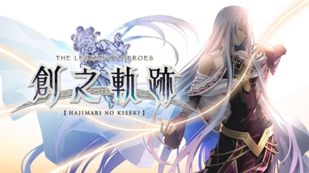 英雄传说 创之轨迹THE LEGEND OF HEROES: HAJIMARI NO KISEKI