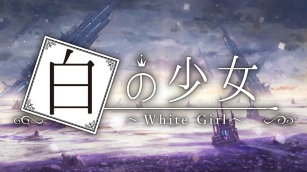 白色少女White Girl