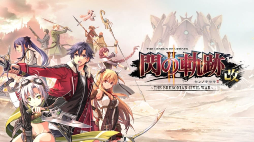 英雄传说：闪之轨迹2：改The Legend of Heroes Sen no Kiseki II