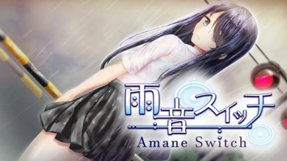 雨音SwitchAmane Switch