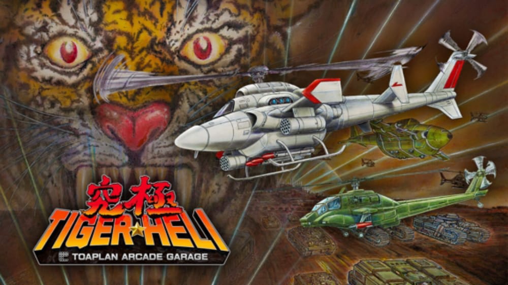 究极虎Kyukyoku Tiger Heli TOAPLAN ARCADE GARAGE